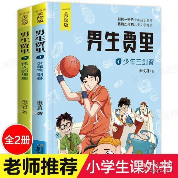 被遗忘的对象