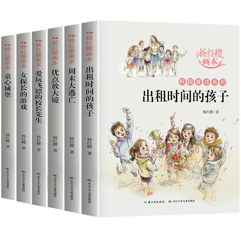 旋转射击2