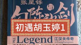 熊仔超级找茬